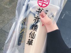 -蘭亭·新都汇