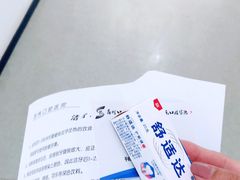 -苏州口腔医院(观前街院区)