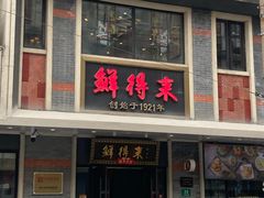 -云南路美食街