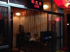 iphone_upload_pic-顺风山庄(水濂山店)