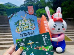 -杭州少年儿童公园