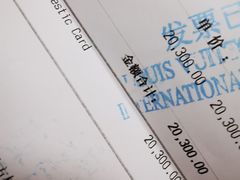 -LV路易威登(国际广场店)