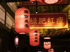 -西安饭庄·非遗陕菜(钟楼店)