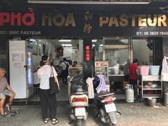 门面-Pho Hoa Pasteur