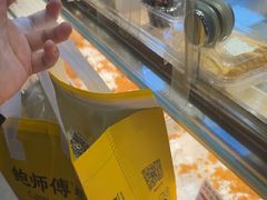 -鲍师傅糕点(江苏路店)