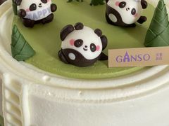 -GANSO元祖食品(西安含光路店)