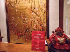 -扬州香格里拉·香宫中餐厅
