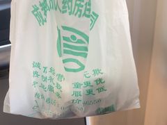 -高济良元大药房(一环路西一段店)