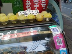 -西关老字号钵仔糕(上下九宝华路店)