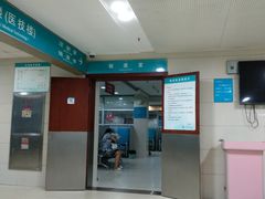 -上海市第五人民医院