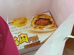 -泰康食品有限公司食品厂