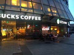门面-星巴克臻选(苏州汇豪店)