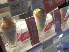 -Blueglass酸奶(财富购物中心店)