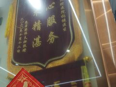 -佛山中大口腔医院·市二级口腔专科医院