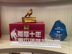 -燕庭·纯燕窝·甜品下午茶(南京西路店)
