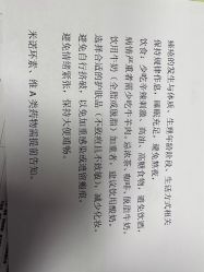 -空军总医院激光整形美容中心