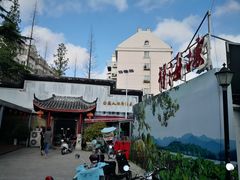 门面-静海楼(学田店)