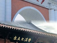 -浙江大学(紫金港校区)