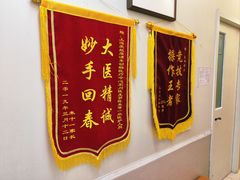 -爱妮康宠物医院·干细胞免疫细胞·肿瘤·心脏(张江店)