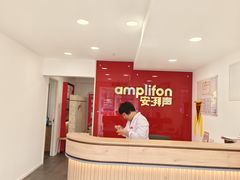 -安湃声助听器(密云店)