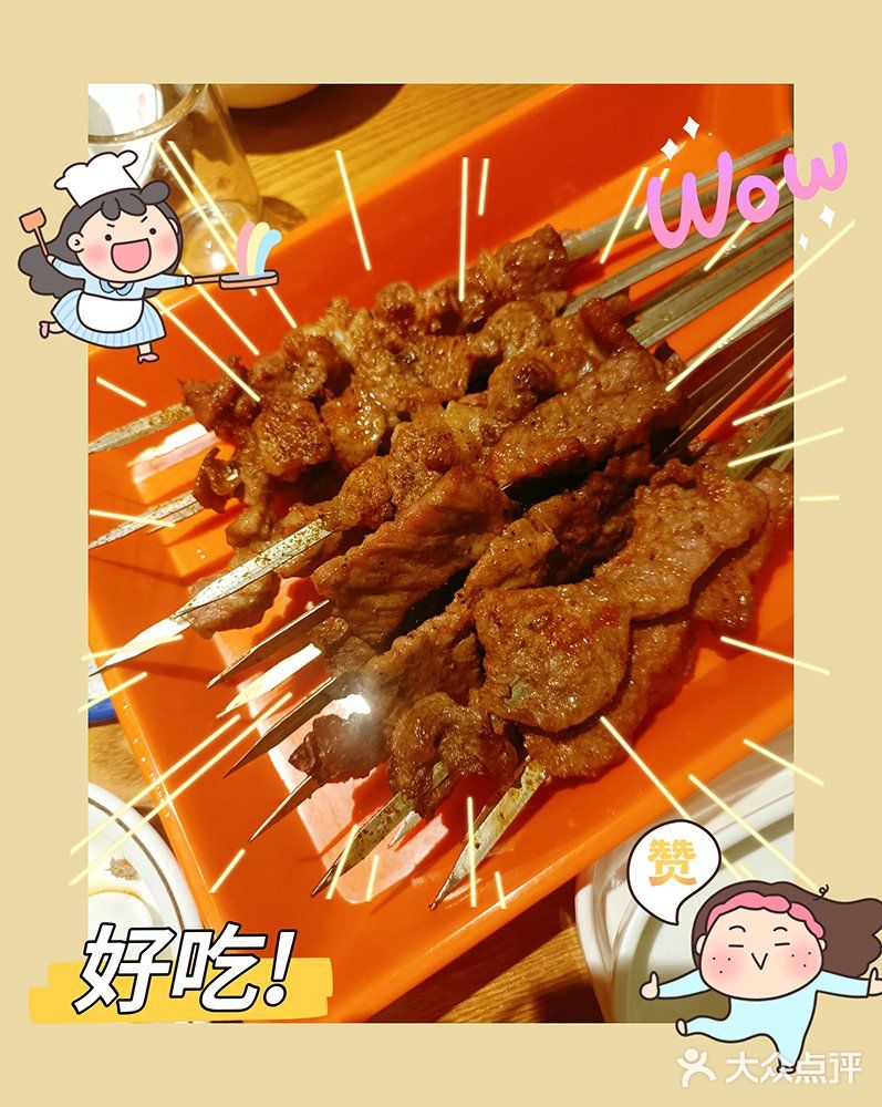 吃到扶墙出的感觉好爽[吐]