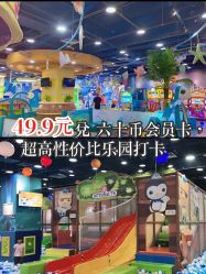 -宝贝王(天津滨海店)