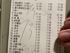 -傣妹火锅(徐泾店)