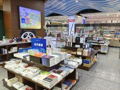 -新华书店(新街口旗舰店)