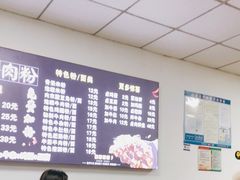 -花溪巷牛肉粉(泉城路店)