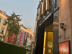 -麦当劳(中山路店)