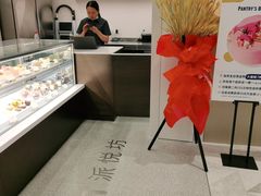 -派悦坊·甜品·蛋糕(虹口龙之梦店)