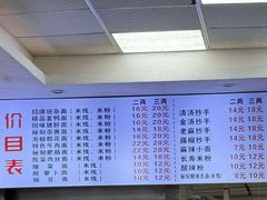 -老蒋面(南坪店)