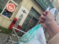 -大益烤鸡