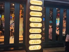-有奴思烤肉·清真(正宁路店)