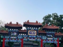 -荣国府