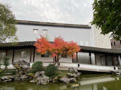 -秋霞圃