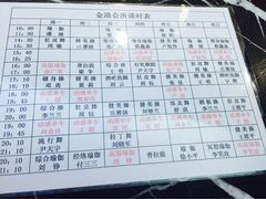 -金港健身游泳(水围店)