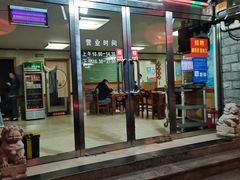 -青岛锅贴(四流中路店)