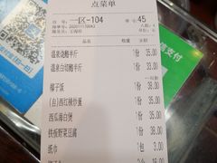-农厨好味·温泉鹅·农家菜