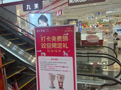 -开元商城(钟楼店)