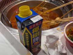 -宏姐串串香(宏伟路店)