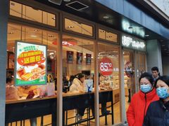 -85度C(苏州石路店)