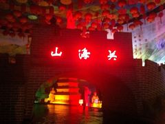 -太阳部落