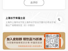 -Peet's Coffee皮爷咖啡(上海长风大悦城店)