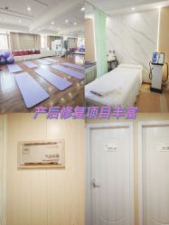 -上海百佳妇产医院