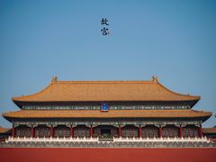 -故宫博物院(故宫)