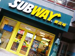 门面-赛百味SUBWAY(勒泰店)