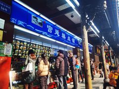 -宫廷糕点铺