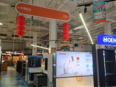 -百安居装修建材卖场(泰然店)