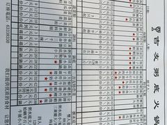 -吉友粥底火锅(方斜路店)